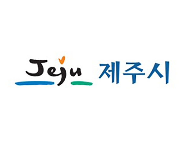 제주시청: 공무원 '휴대폰 안심번호 서비스' 운영 (22.02.24)